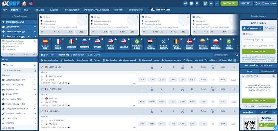 1xbet Mongolia
