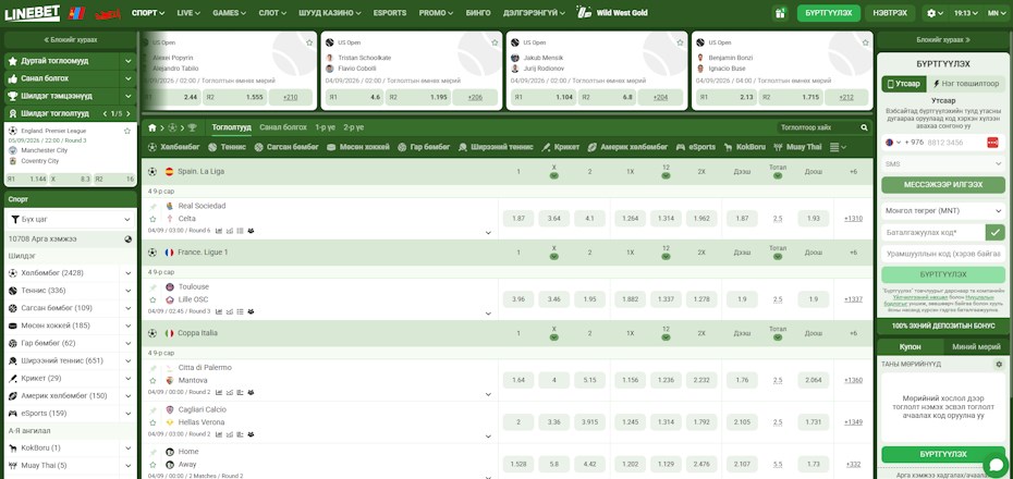 Linebet Mongolia